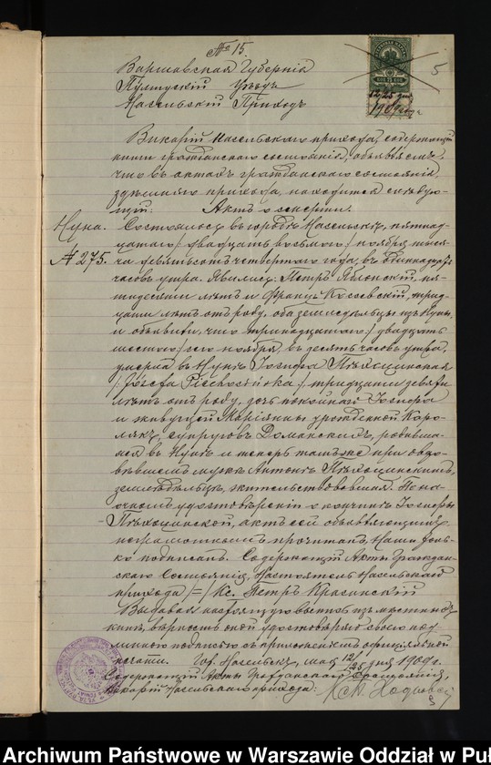 image.from.unit.number "Aneksy do akt małżeństw"