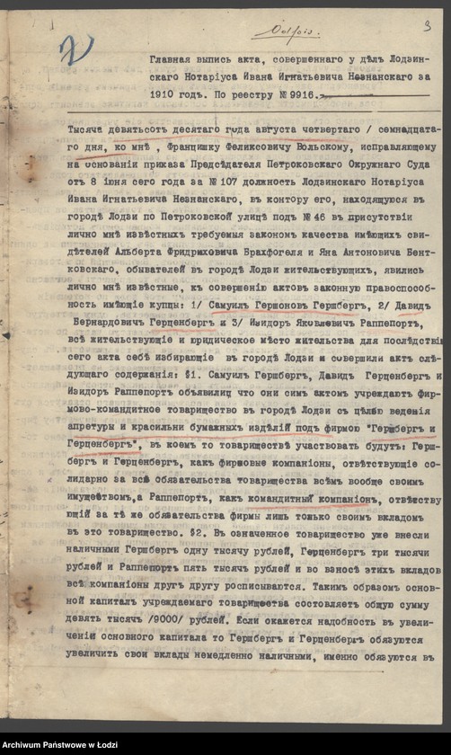 Obraz 5 z jednostki "Herszberg i Hercenberg- wykańczalnia bawełnianych tkanin"