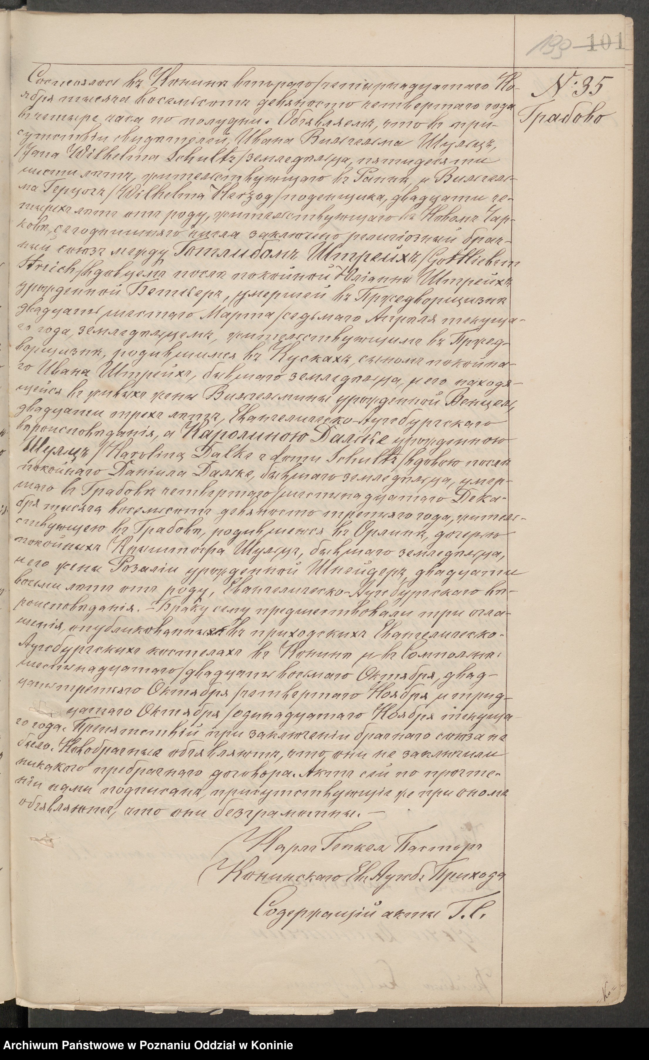 Skan z jednostki: Księga małżeństw