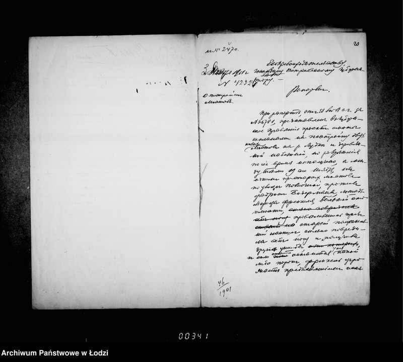 Obraz 17 z jednostki "Ob ustrojstve derevjannoj naberežnoj i postrojke 2ch mostov na r[eke] Ludce"