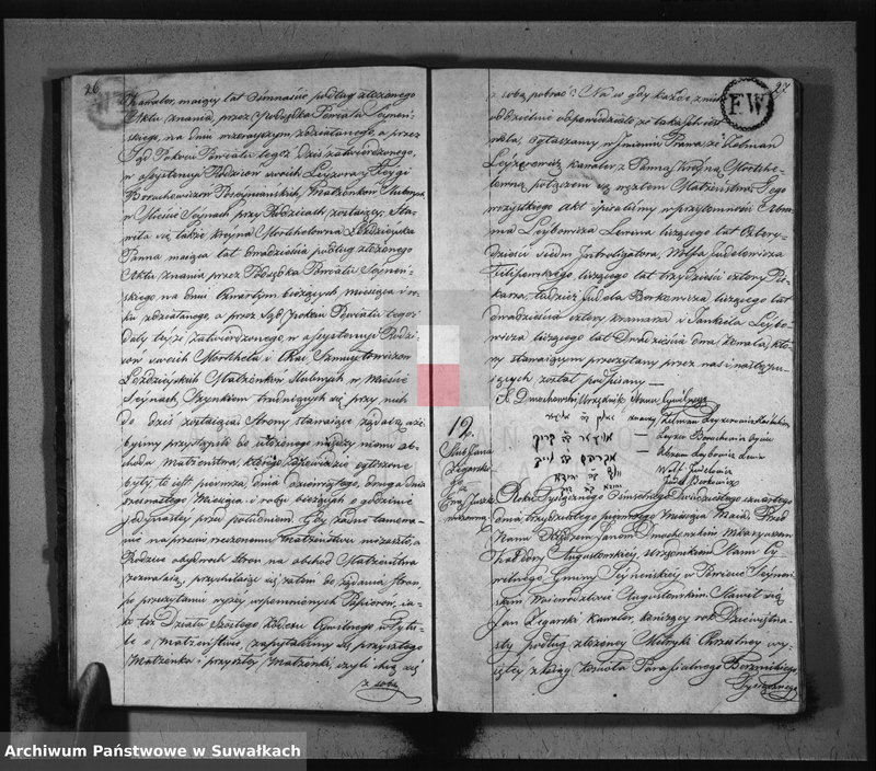 image.from.unit.number "Akta zaślubionych gminy seyneńskiey w roku 1824."