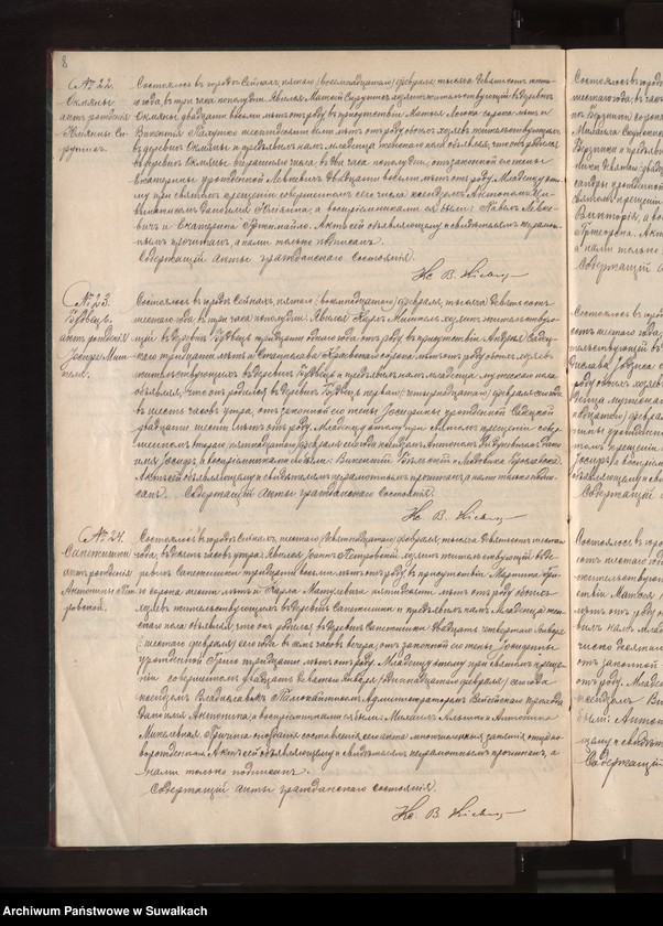 image.from.unit.number "Księga akt urodzeń, małżeństw, zgonów [wyznania rzymskokatolickiego parafii w Berznikach]"