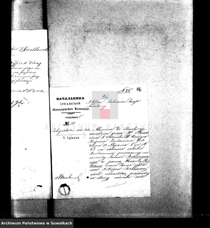 image.from.unit.number "Dowody do Akt Ślubnych parafii Rzymsko-Katolickiej Suwalskiej za rok 1864"