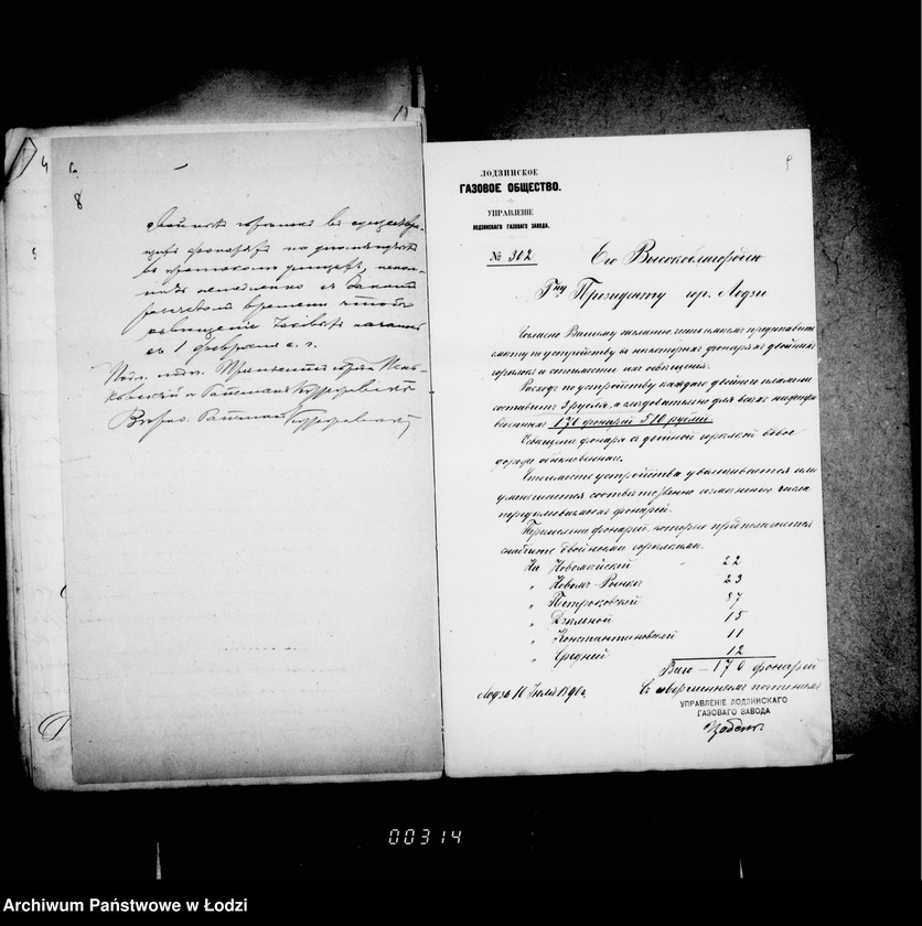 Obraz 9 z jednostki "Po osveščeniju gorodskich fonarej"