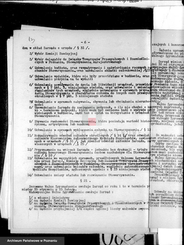 Obraz 18 z jednostki "/Towarzystwo Przemysłowców w Pniewach/"