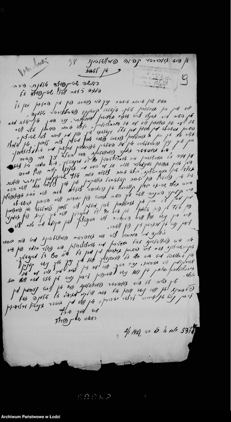 Obraz 13 z jednostki "Komisja Finansowo-Budżetowa"