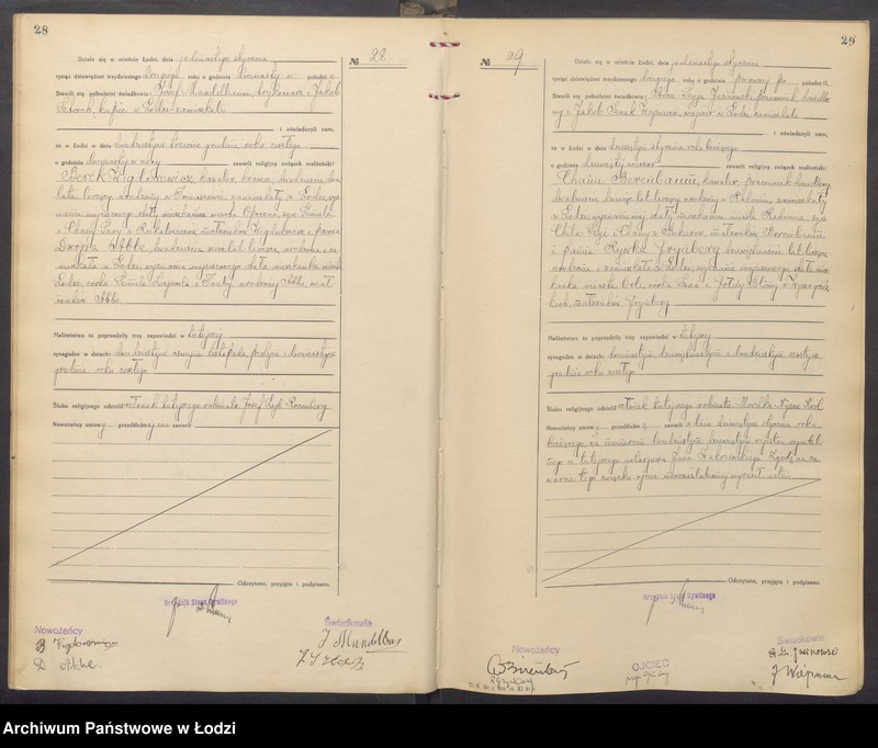 Obraz 17 z jednostki "Akta małżeństw od numeru 1 do numeru 700"