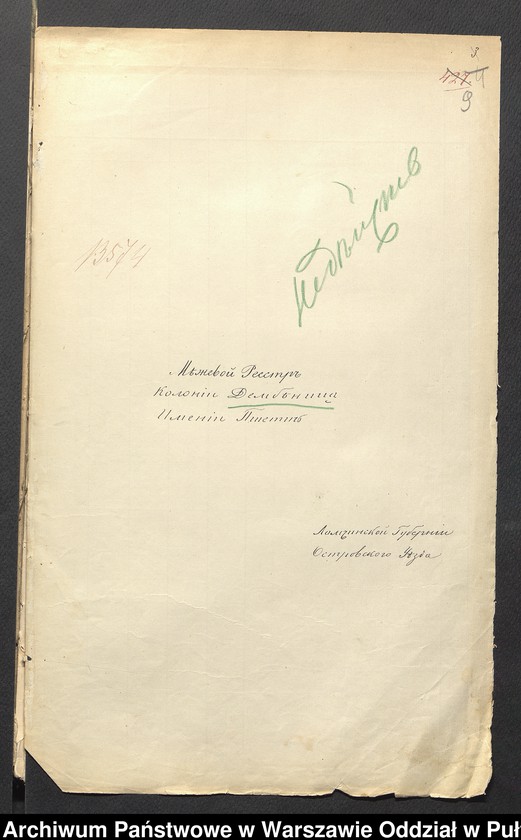 image.from.unit.number "O urządzaniu chłopów byłej rządowej wsi Dębica, gm. Długosiodło, wchodzącej w skład prywatnej własności Przetycz podlegającej ziemianinowi Stanisławowi Damięckiemu cz.8"