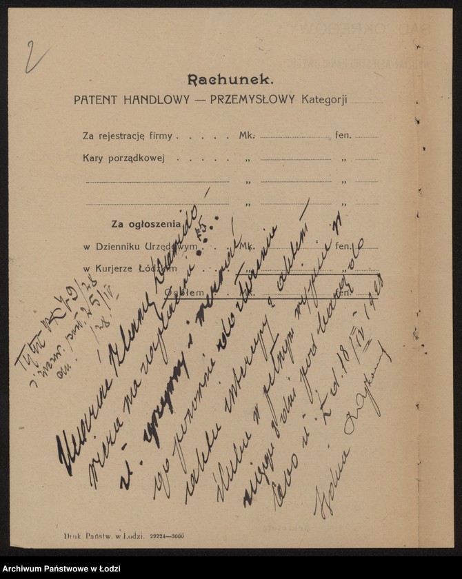 Obraz 4 z jednostki "Szlama Dawidowicz – sklep spożywczy i sprzedaż wody sodowej"