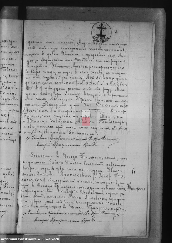 image.from.unit.number "[Duplikat akt urodzeń, małżeństw i zgonów wyznania rzymskokatolickiego parafii w Przerośli]"