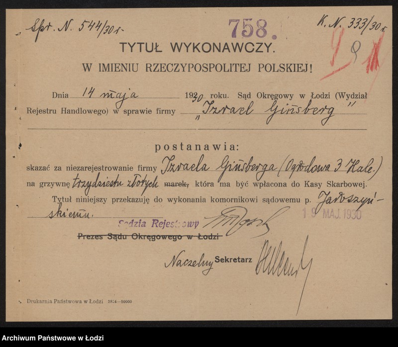 Obraz 11 z jednostki "Izrael Ginzberg- drobna sprzedaż towarów bawełnianych"