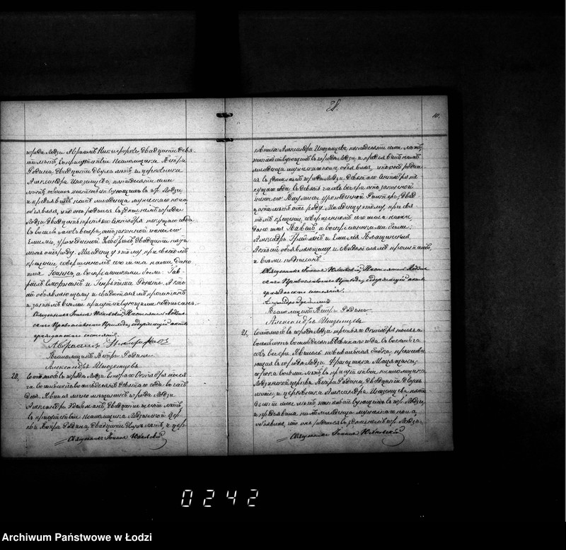 Obraz 14 z jednostki "Duplikat aktów urodzeń, małżeństw i zgonów"