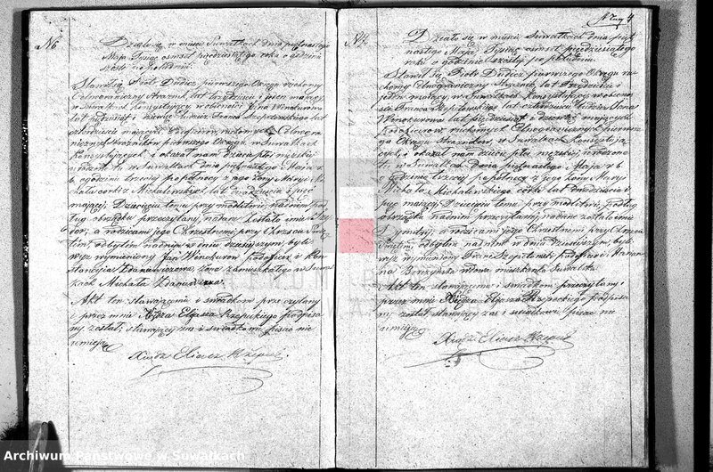 image.from.unit.number "Duplikat aktów Stanu Cywilnego Suwalskiej Prawosławnej Parafii na 1850r."