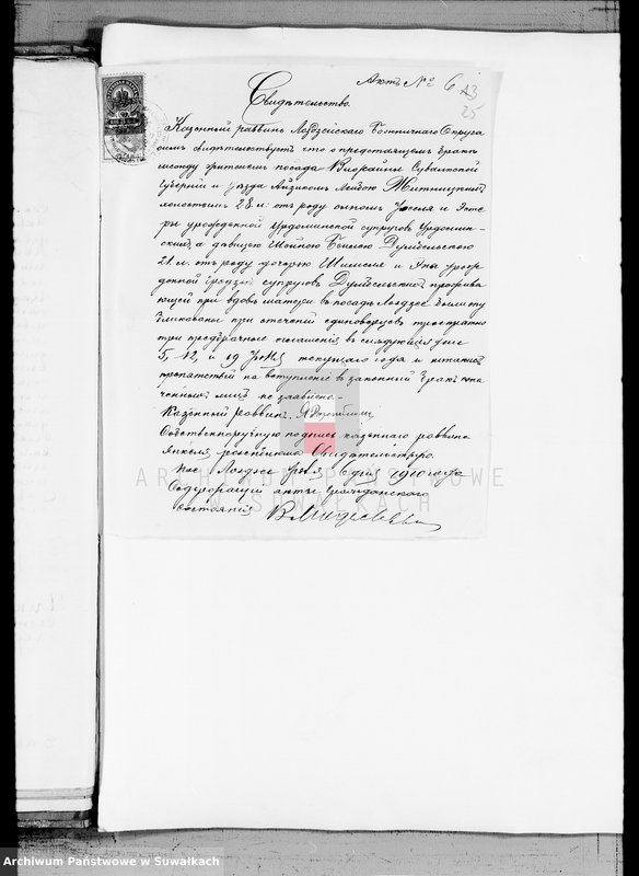 image.from.unit.number "Dokumenty knigam grażdanskogo sostojanija o brakosočetavšichsja evrejach po Lozdzejskomu Božničnomu Okrugu za 1910 god"