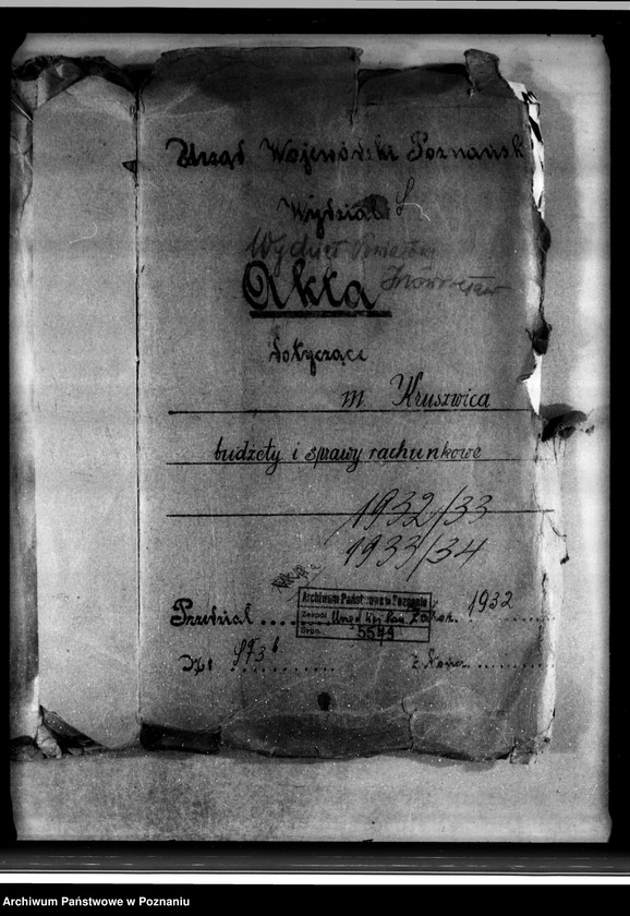 Obraz 4 z jednostki "Miasto Kruszwica Budżety i sprawy rachunkowe 1632/33-1933/34"