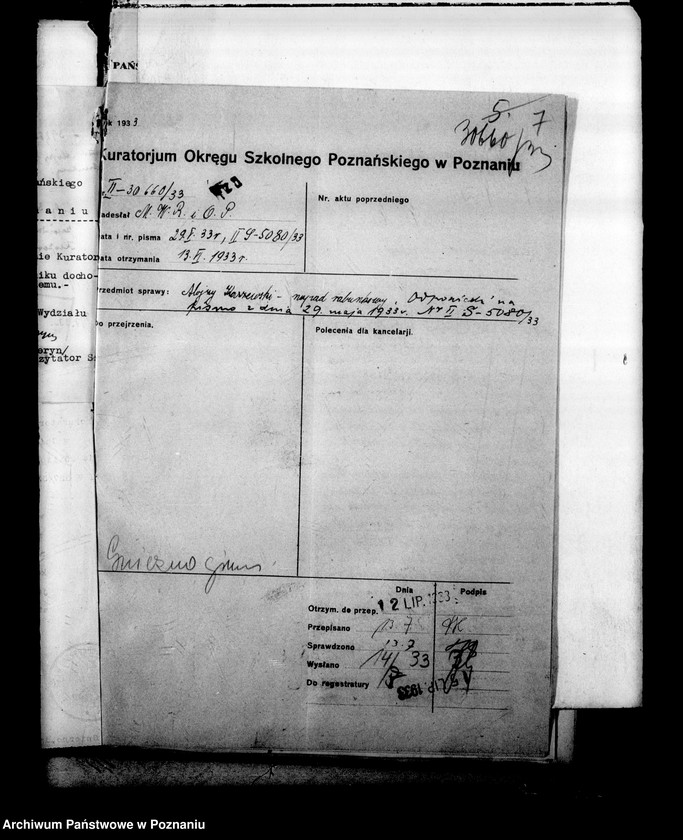 Obraz 11 z jednostki "Państwowe Gimnazjum imienia Bolesława Chrobrego- Gniezno"