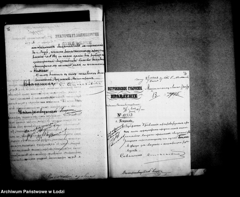 Obraz 20 z jednostki "Ogólne świadectwa przesiedleń"