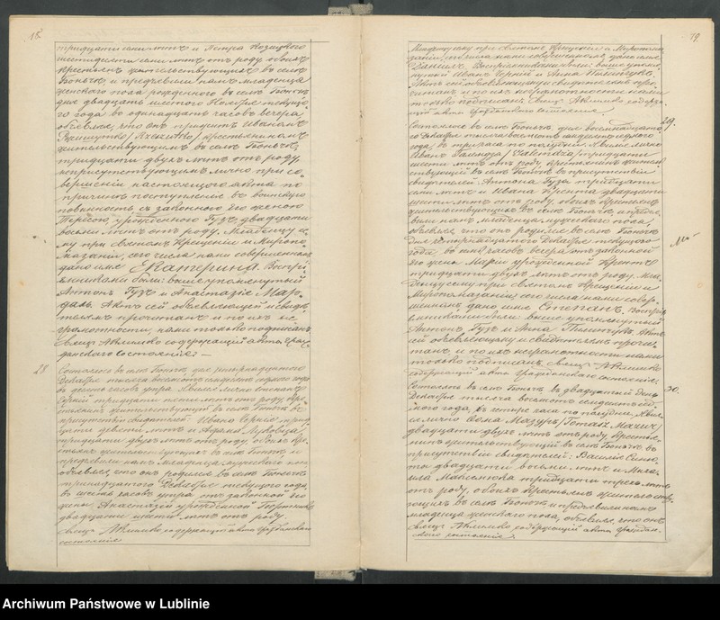 image.from.unit.number "Księga urodzeń, małżeństw i zgonów"