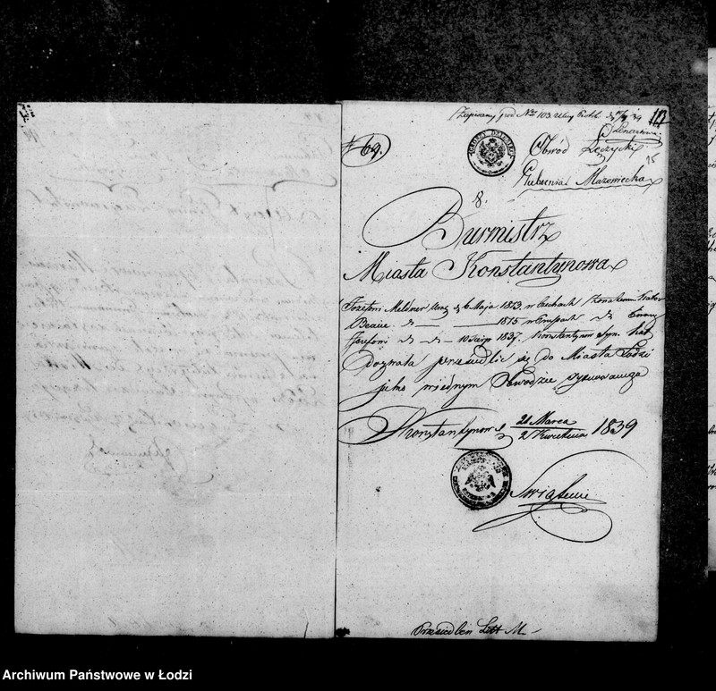 Obraz 17 z jednostki "Akta tyczące się przesiedlenia"