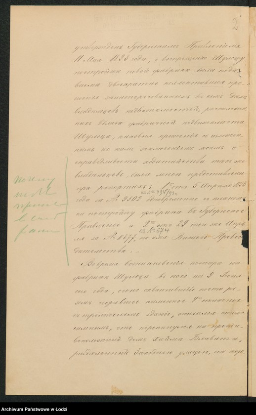 image.from.unit.number "Ob˝ otstrojkě sgorěvšej fabriki Šul´ca v˝ gor[ode] Lodzi po Zahodnej ul[ice] pod˝ No 47"