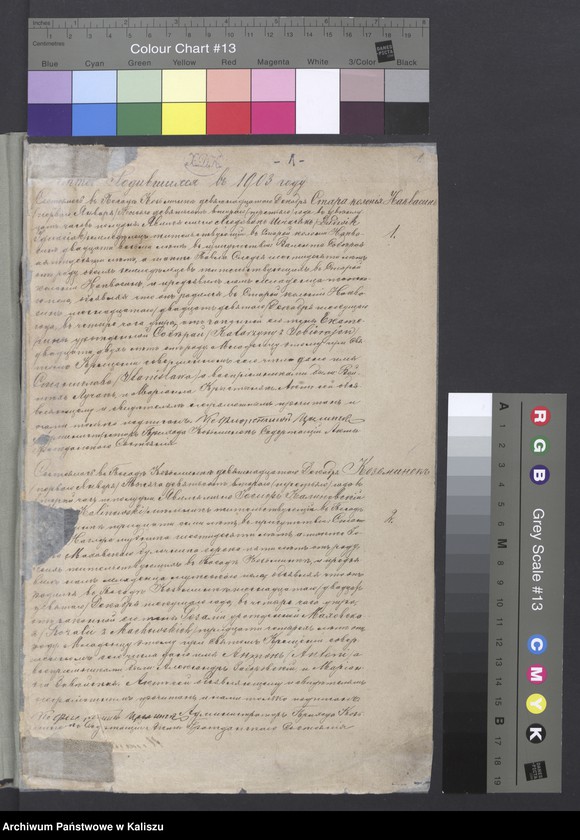 Obraz z jednostki "Kнига дупликатъ актовъ гражданского состояния родившихся, бракосочетавшихся и умершихъ"