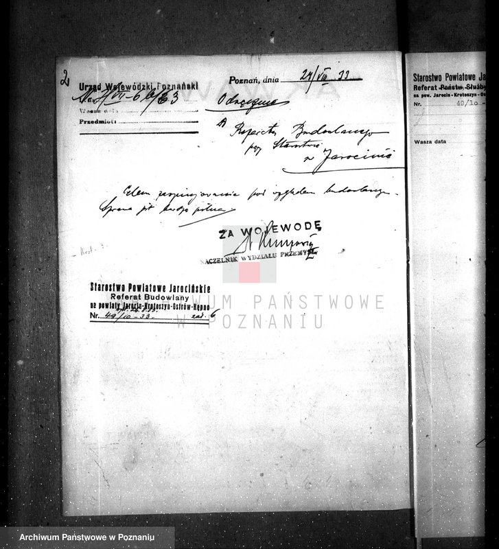 Obraz 6 z jednostki "Firma Akwawit w Krotoszynie /urządzeni zakładu przemysłowego/"