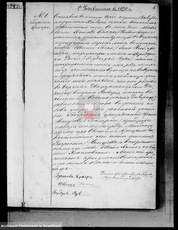 image.from.unit.number "Duplikat Aktov Graždanskogo Sostojanija Serejskogo Ev. Reformatskogo Prichoda o rodivšichsja, brakosočetavšichsja i umeršich v 1890 g."