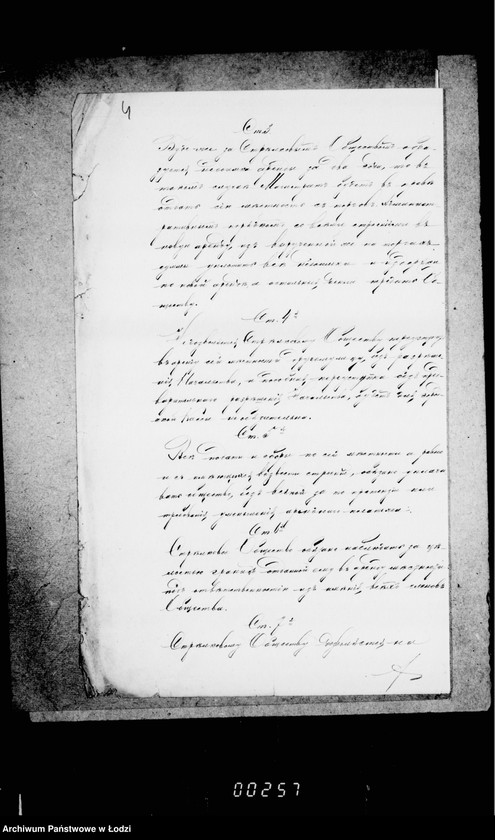 Obraz 9 z jednostki "Ob arende strelkovym obščestvom parka "Kvelja" na 1907-1909 gody"