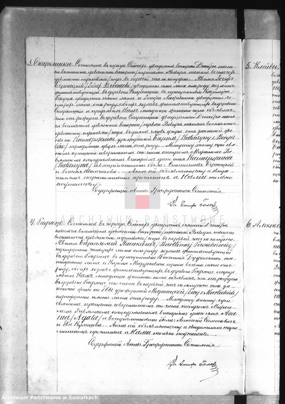 image.from.unit.number "Dublikat rodiwšichsia, brakosočetavšichsja i umeršich sejnskago rimsko-katoličeskago prichoda za 1893 god"