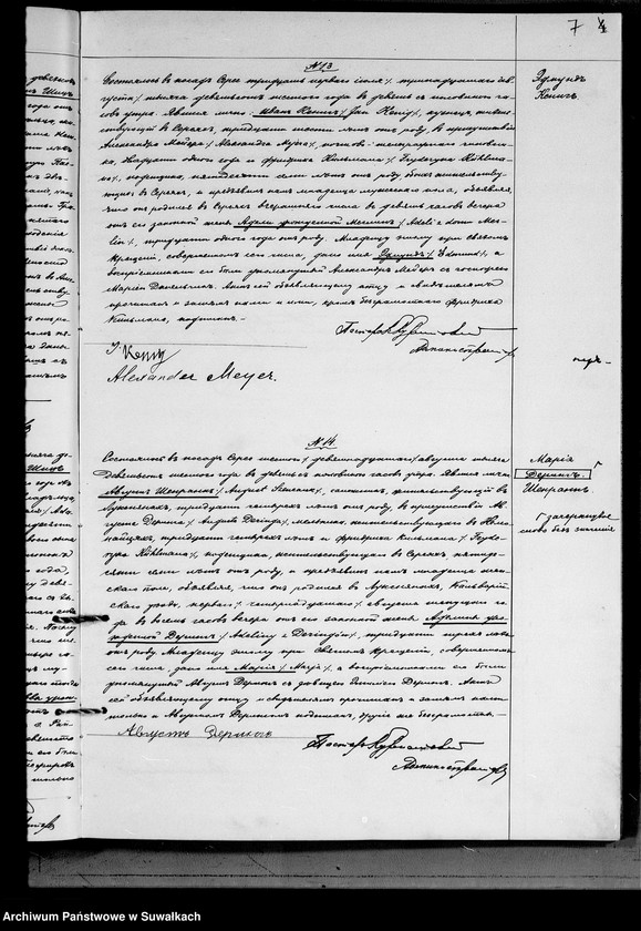 image.from.unit.number "Duplikat Aktov graždanskogo sostojanija o rodivšichsja, brakosočetavšichsja i umeršich Serejskogo Evang.-Reformat. prichoda za 1906 god"
