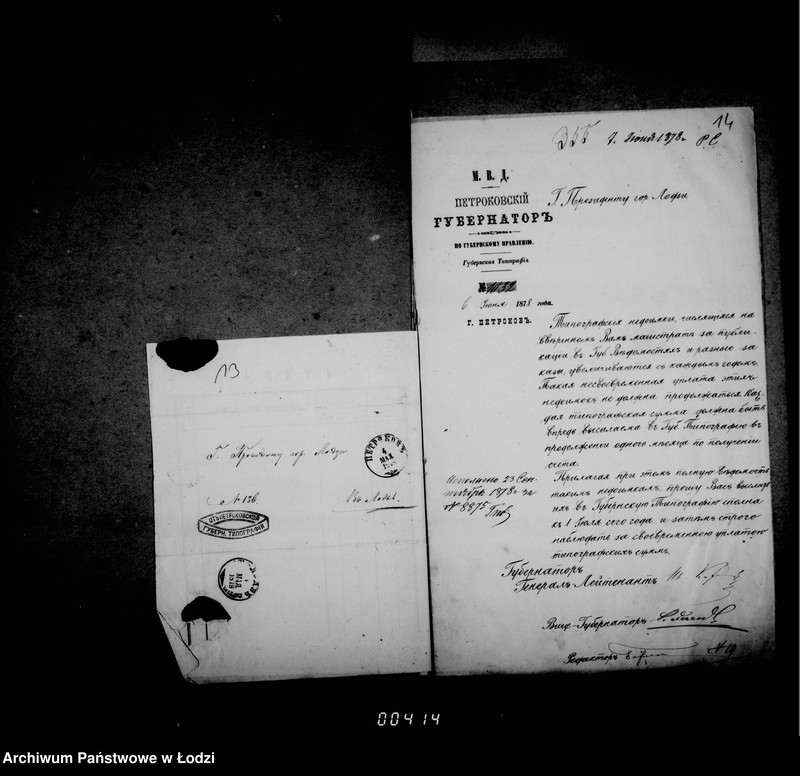 Obraz 15 z jednostki "Po deloproizvodstvu o blankach"