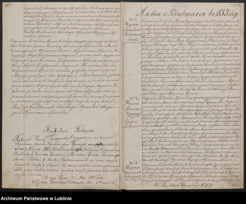 image.from.unit.number "Księga urodzeń, małżeństw i zgonów"