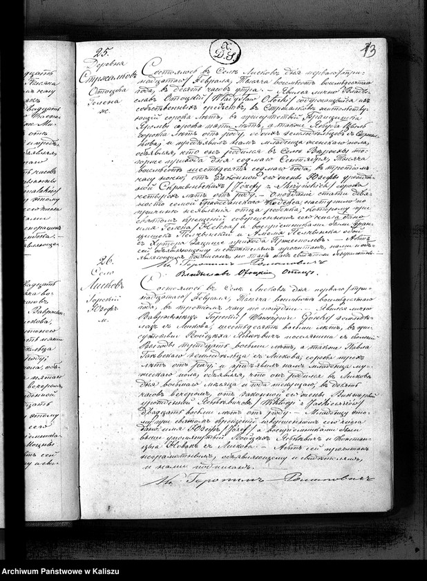 image.from.unit.number "Księga urodzeń, małżeństw, zgonów (duplikat)"