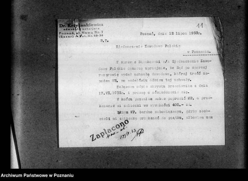 Obraz 15 z jednostki "Sprawa sporna - Zjednoczenie Zawodowe Polskie c/a Bączkowski- akta procesowe"