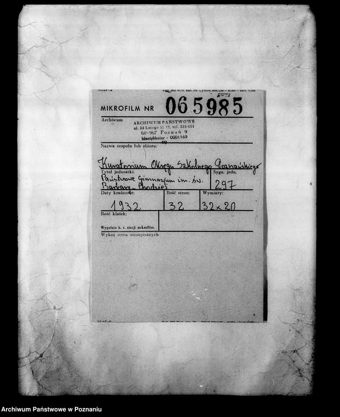 Obraz 2 z jednostki "Państwowe Gimnazjum imienia świętej Barbary w Chodzieży"