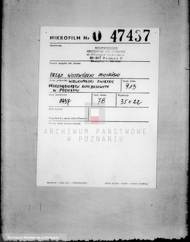 Obraz 2 z jednostki "/Wielkopolski Związek Przedsiębiorców Autobusowych w Poznaniu/"