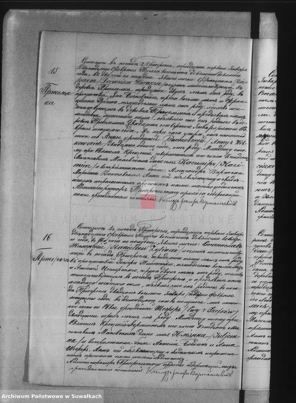 image.from.unit.number "Księga urodzeń, małżeństw, zejścia 1899 r. Przerośl"