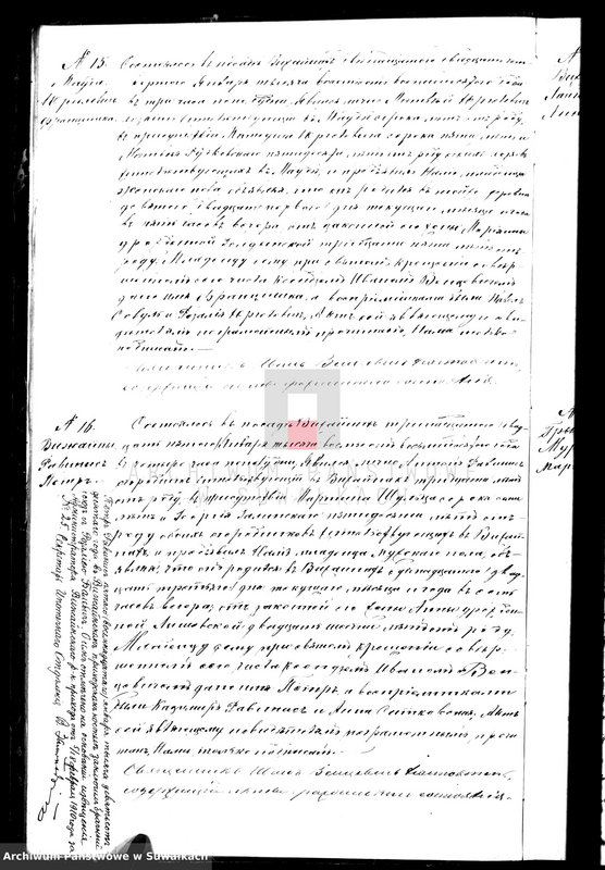 image.from.unit.number "Duplikat dlja zapisyvanija aktov o roždenii, brakosočetanii i smerti vižajnskogo prichoda na 1880 god"