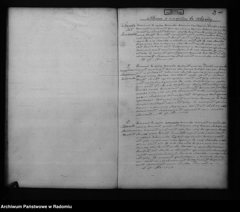 image.from.unit.number "Dublkat aktov o roždenii, brakosočetanii i smerti Kazanovskago prihoda v 1869 godu"