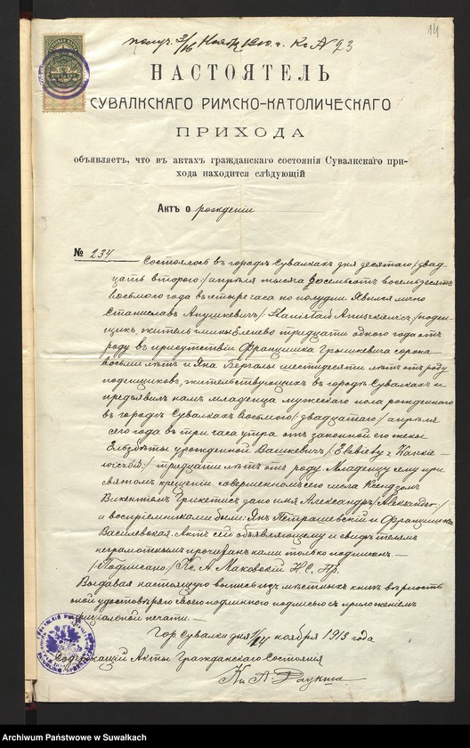 Obraz 16 z jednostki "Dokumenty do aktów ślubnych parafji [rzymskokatolickiej] Jeleniewskiej za 1913 rok"