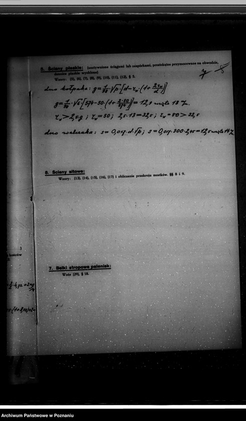 Obraz 11 z jednostki "Leszczyńska Hurtownia Surowców w Lesznie"