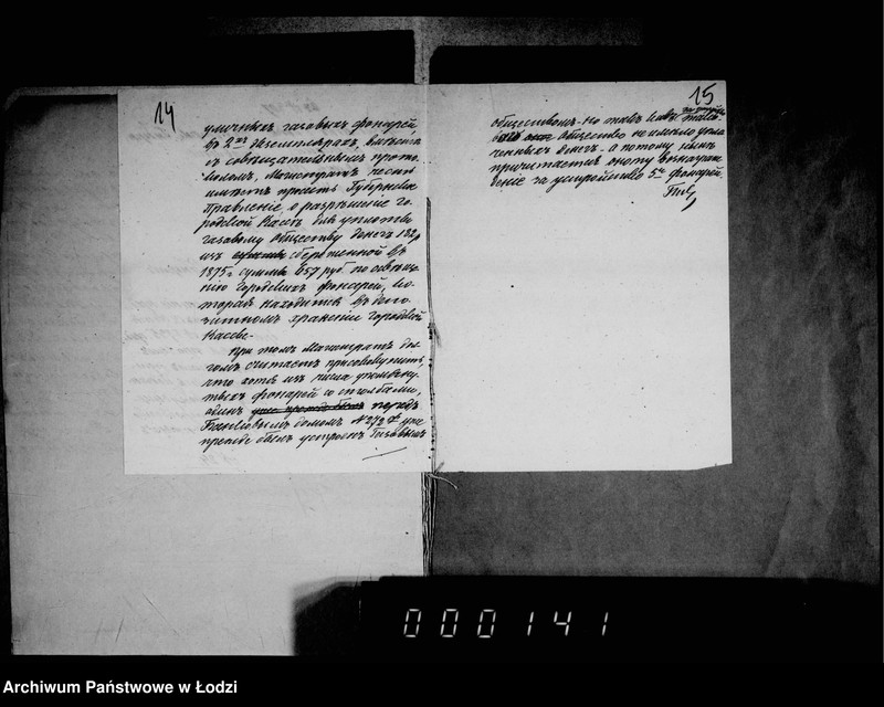 Obraz 14 z jednostki "Ob osveščenji gorodskich fonarej"