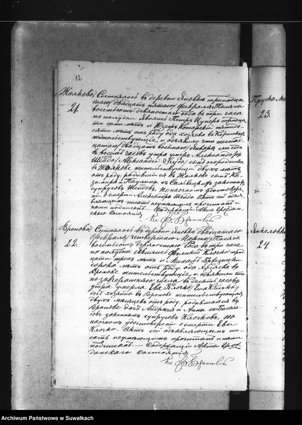 image.from.unit.number "Akta zgonów wyznania rzymsko-katolickiego parafii w Janówce z lat 1890-1895"