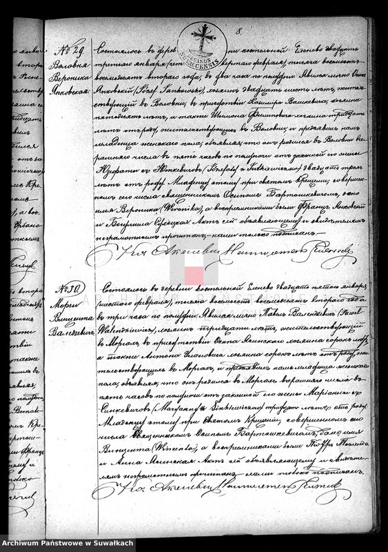 image.from.unit.number "[Duplikat akt małżeństw, urodzeń i zgonów]"