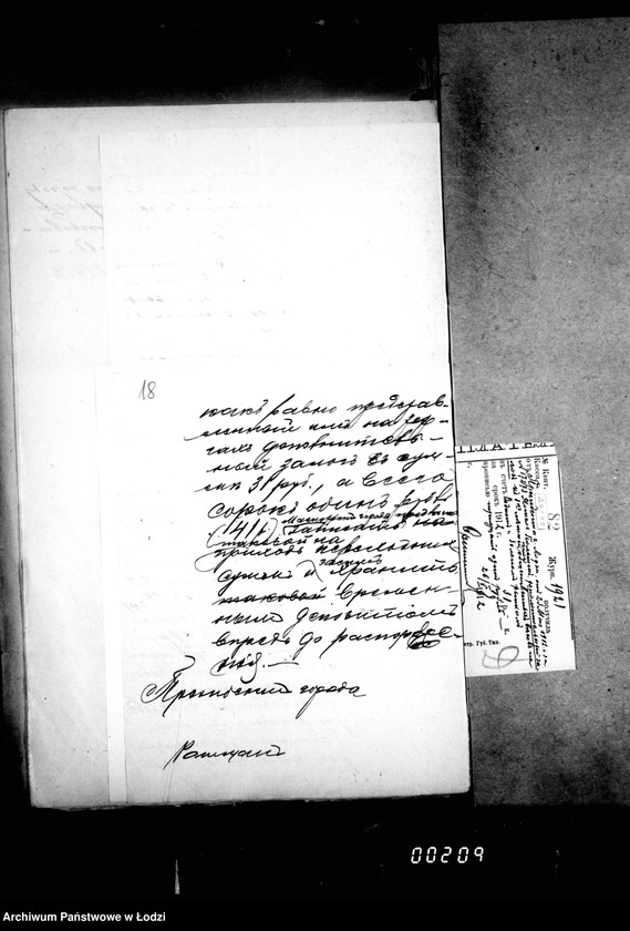 Obraz 17 z jednostki "O sdače v arendu vesov na Zelenom i Vodnom rynkach"