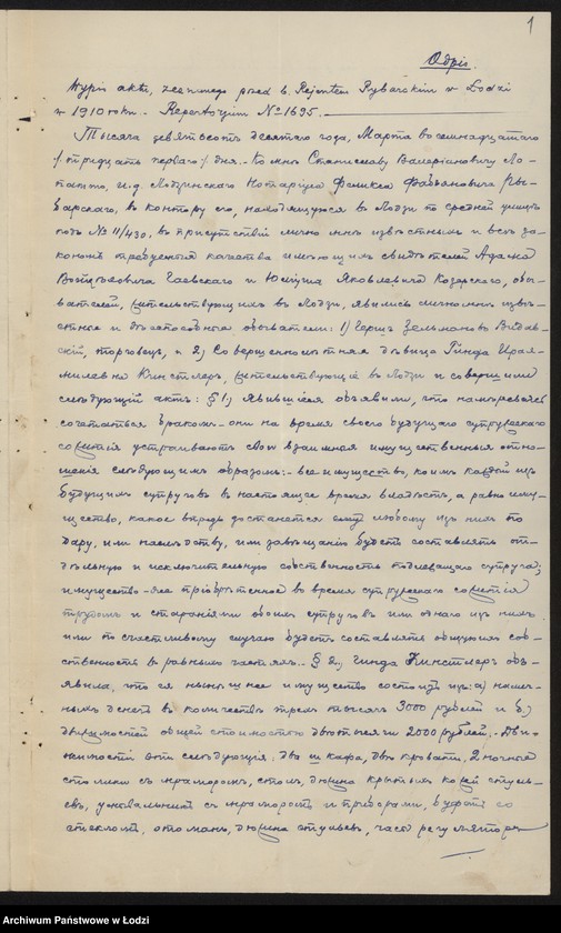 Obraz 3 z jednostki "Hersz Widawski – obnośny handel mydłem i tłuszczami"