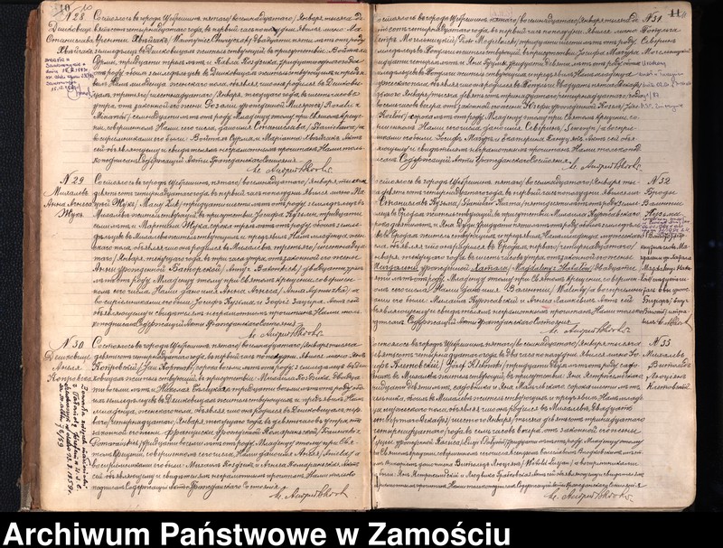 image.from.unit.number "Akta urodzeń, małżeństw, zgonów"