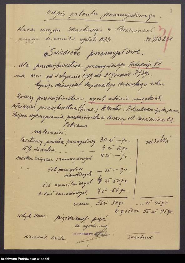 Obraz 5 z jednostki "Berek – Litman Winter, Abram Szulman – wytwórnia konfekcji w Brzezinach"