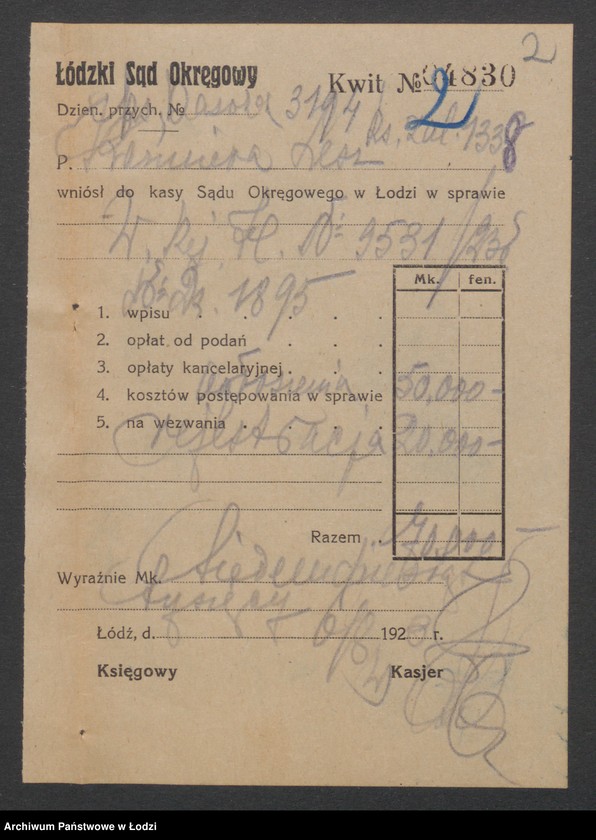 Obraz 4 z jednostki "Kazimierz Lesz – kawiarnia"