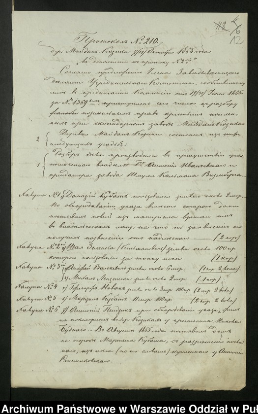 image.from.unit.number "O urządzaniu chłopów byłej rządowej wsi Majdan, gm. Komorowo wchodzącej w skład prywatnej własności tejże nazwy podlegającej ziemianinowi Antoniego Zielińskiego"